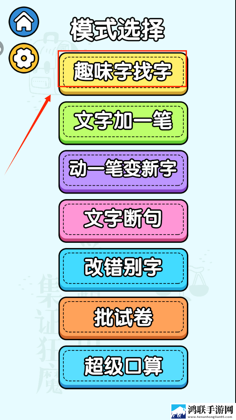 www.b2b.jd.com零氪畅玩版下载,www.b2b.jd.comGM权限体验版下载