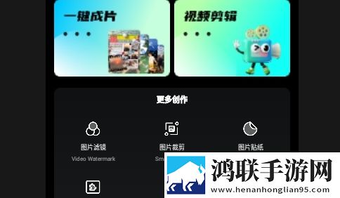 ibLib剪辑APP2025最新版