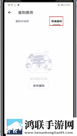 得物app包邮版