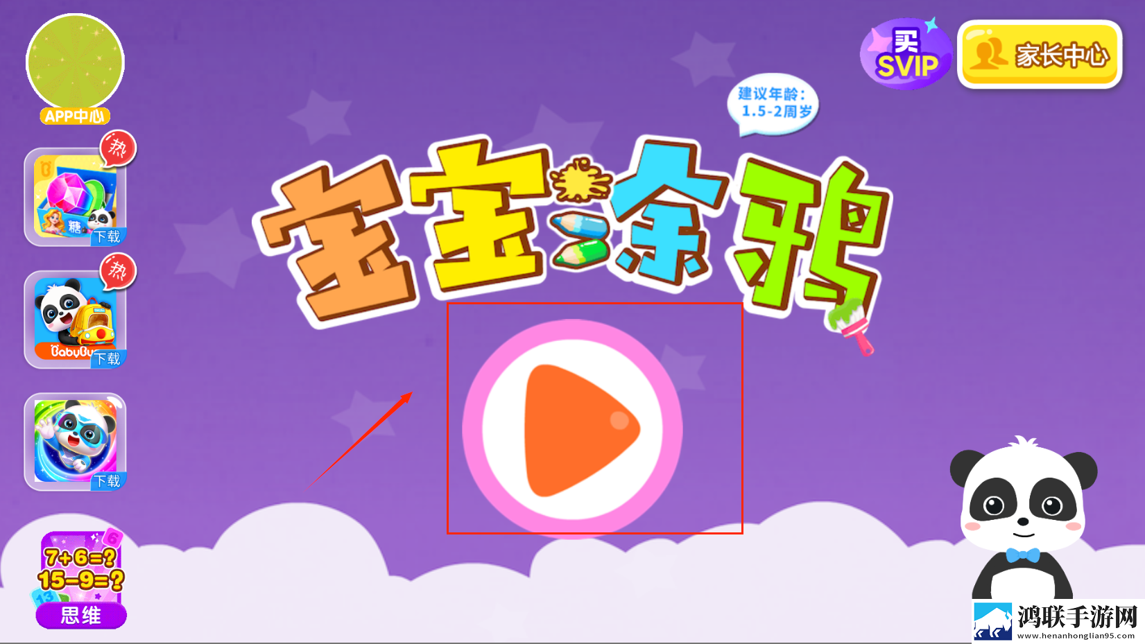人野兽马狗猪大全人技能无CD版下载,人野兽马狗猪大全人知乎高分好评版下载