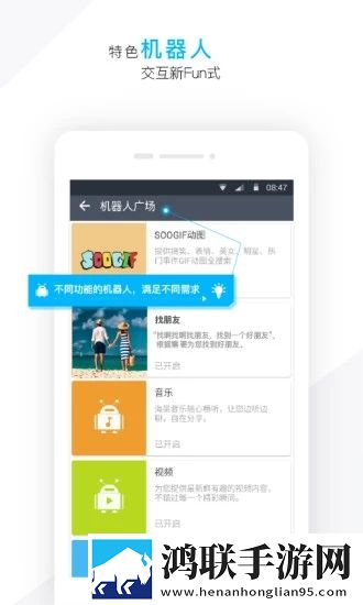 潮信app