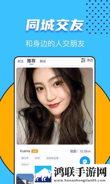 又二app官方最新版