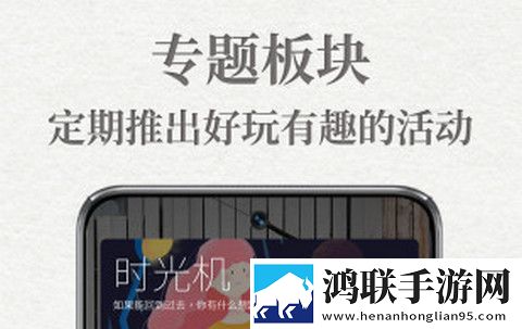 给未来写封信app安卓手机版