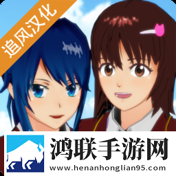 樱花校园模拟器破解版1.038.05