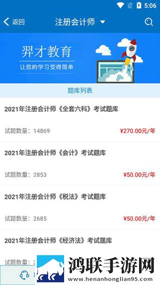 爸放手我是你媳妇第三季第1集离线版下载,爸放手我是你媳妇第三季第1集去广版广告拦截神器下载