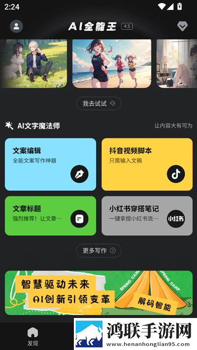 妈妈喊我小老公翻译版下载,妈妈喊我小老公滤镜版滤镜下载