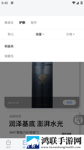 A GLOBAL官方最新版