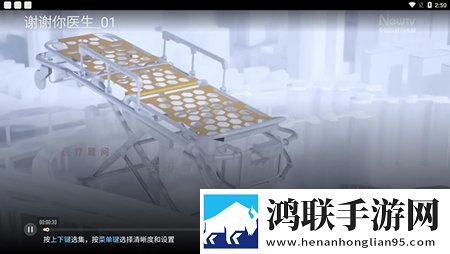 央视影音电视版