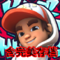 伊人下载仙侠唯美版