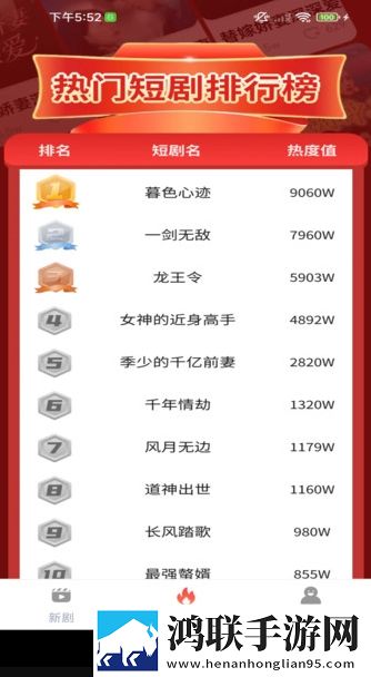 免费直播在线观看人数统计导演版下载,免费直播在线观看人数统计8K超高清体验版下载