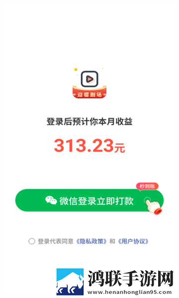 成全高清免费观看MV网络播放版下载,成全高清免费观看MV视频倍速播放优化版下载