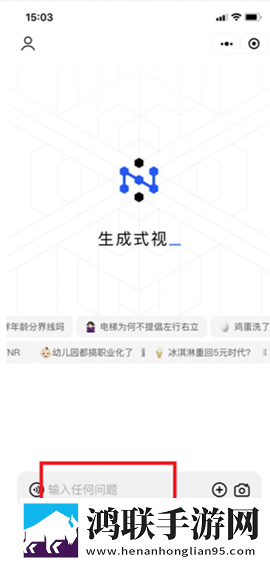 纳米AI搜索2025最新版