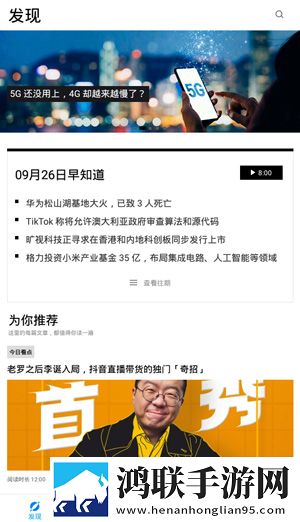 同学妈妈张姨一起坐公交车的说说完整版下载,同学妈妈张姨一起坐公交车的说说AI版智能剪辑一键成片下载