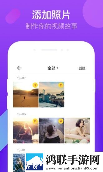 腾讯时光安卓版