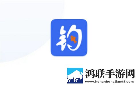 一起海钓免费版