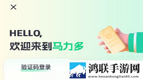 马力多服务端官方版