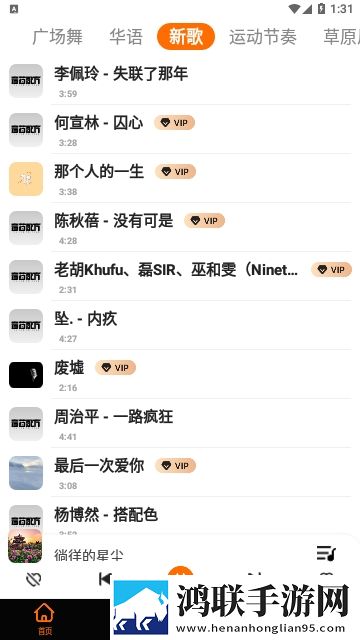 草莓视频app免费观看幸福宝护眼播放版下载,草莓视频app免费观看幸福宝立体声版立体声清晰下载