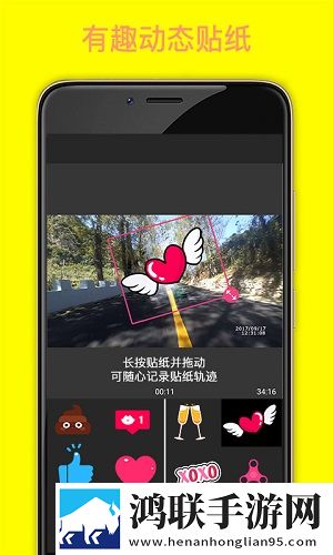 微剪辑app