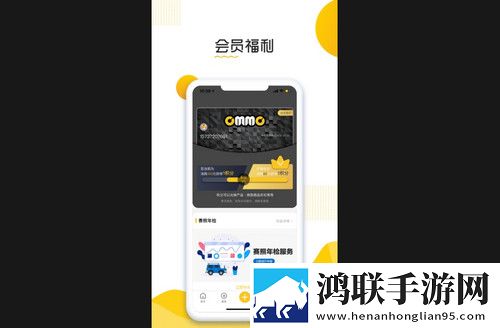 汽摩家安卓版