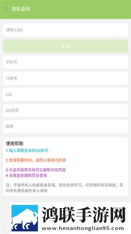 xy幸运软件库App无广告免费版