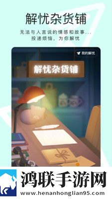 猫爪app手机最新版
