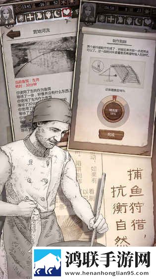 野外打野真实视频大全礼包码狂欢版下载,野外打野真实视频大全元宵版灯谜活动试玩下载