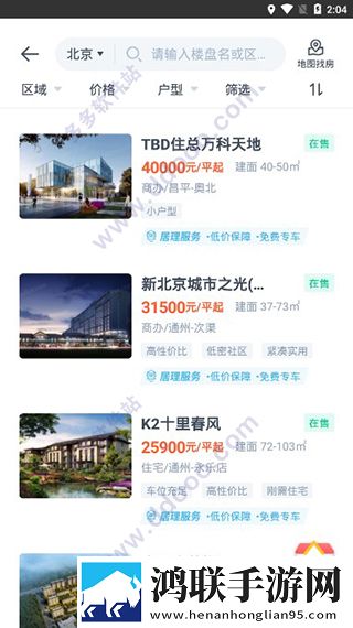 忘忧草直播导演版下载,忘忧草直播视频剪辑版下载