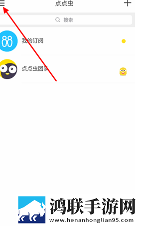 点点虫App手机版
