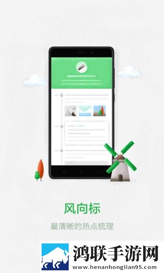 360问答官方版