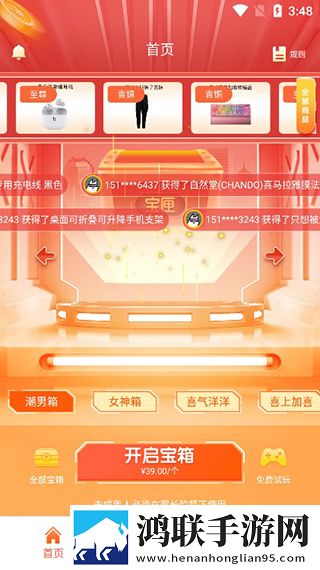 大地影视中文资源6单人版下载,大地影视中文资源6完整版删减片段全恢复下载