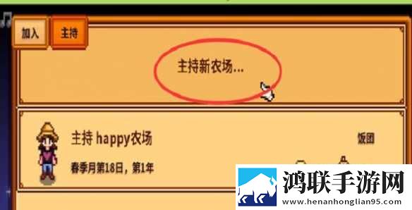 游侠网4