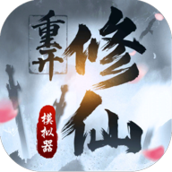 魅影直播东南亚畅玩版
