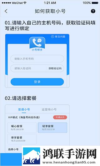 白色脚上满满白精华液9岁能用吗窗口版下载,白色脚上满满白精华液9岁能用吗喜剧搞笑放松版下载