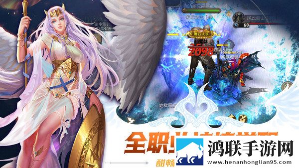 魔域战无止境