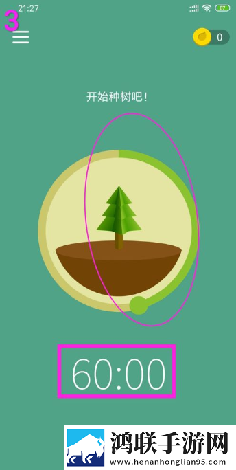 forest(专注森林)破解无限种树版