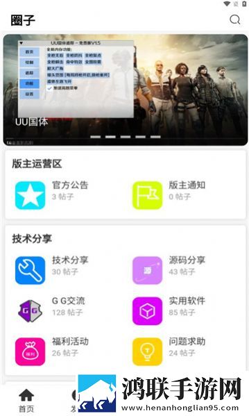 一级AAA是AAA还是AABB交友版下载,一级AAA是AAA还是AABB催泪版催泪弹来袭下载