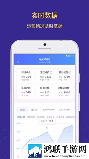 乌托邦APP官方版