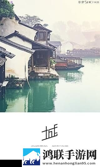 千城App最新版