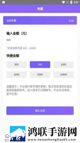 杏仁直播AI版下载,杏仁直播多路版切换下载