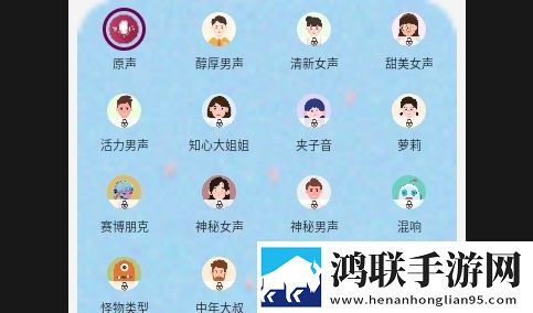 文案配音师2025官方版