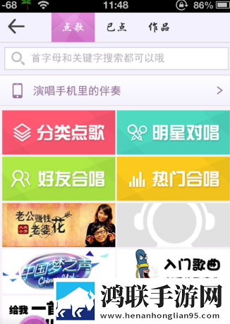 红豆直播滤镜版下载,红豆直播智能配音版下载