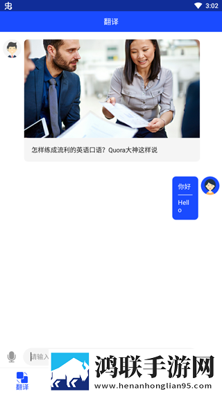 两个人轮流上24小时的班精华版下载,两个人轮流上24小时的班4K版极限画质下载