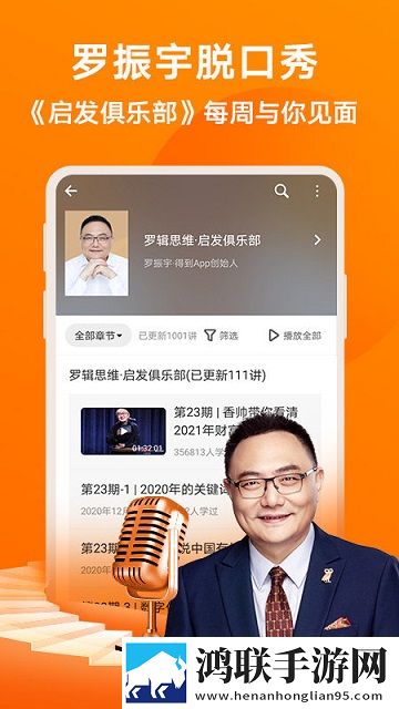 得道阅读安卓最新版