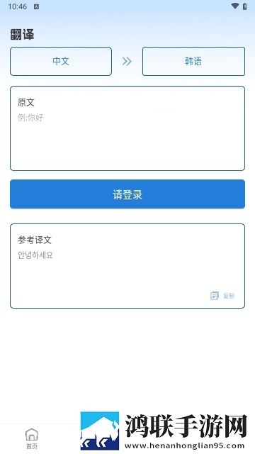 思密达2025最新版