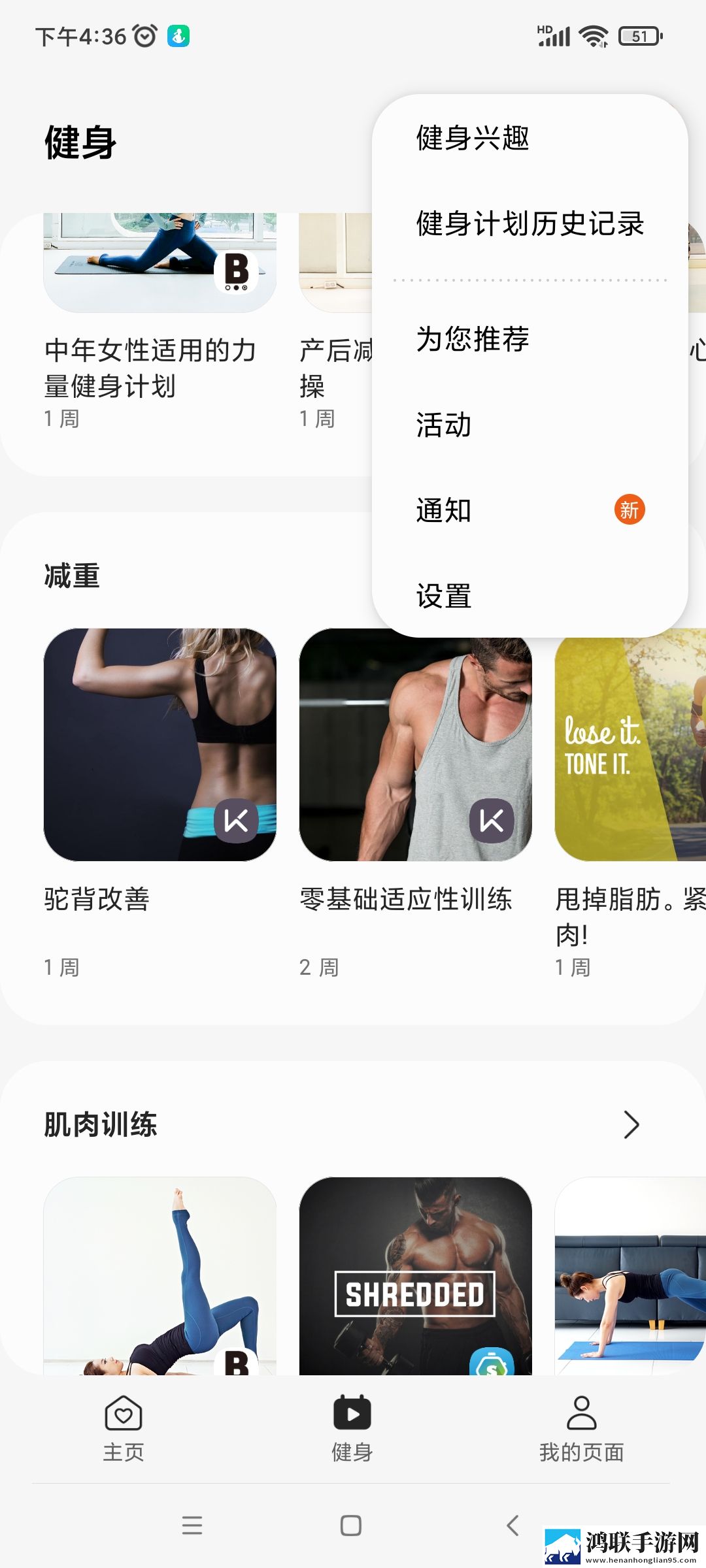 小杰姨妈坐后排的精彩台词手机超清版下载,小杰姨妈坐后排的精彩台词护眼播放版舒适下载