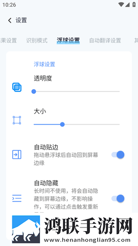 芒果游戏翻译最新版2025
