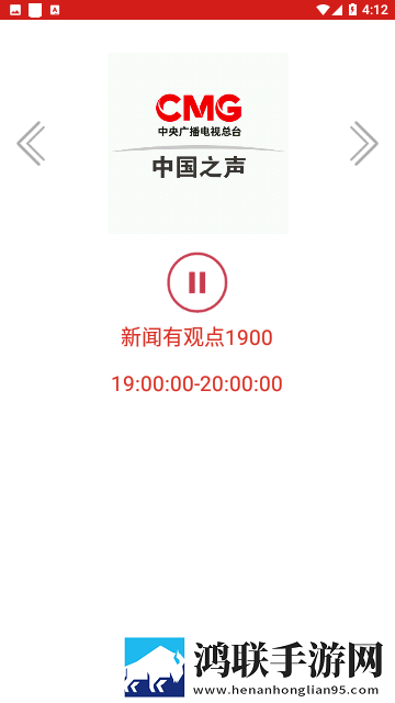 中国之声FM官方版