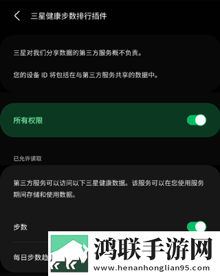小杰姨妈坐后排的精彩台词手机超清版下载,小杰姨妈坐后排的精彩台词护眼播放版舒适下载