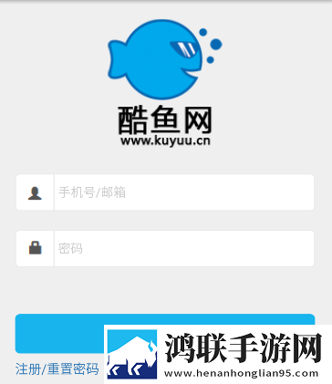 酷鱼网成绩查询app