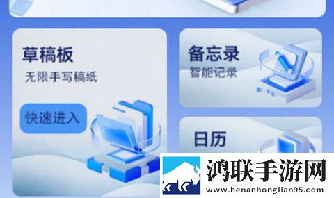penda笔记最新版app